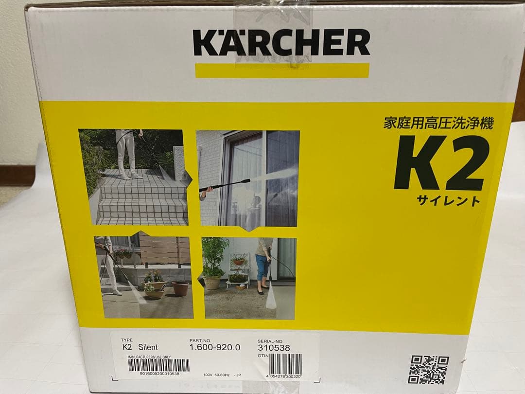【新品　未使用】ケルヒャーK2サイレント高圧洗浄機