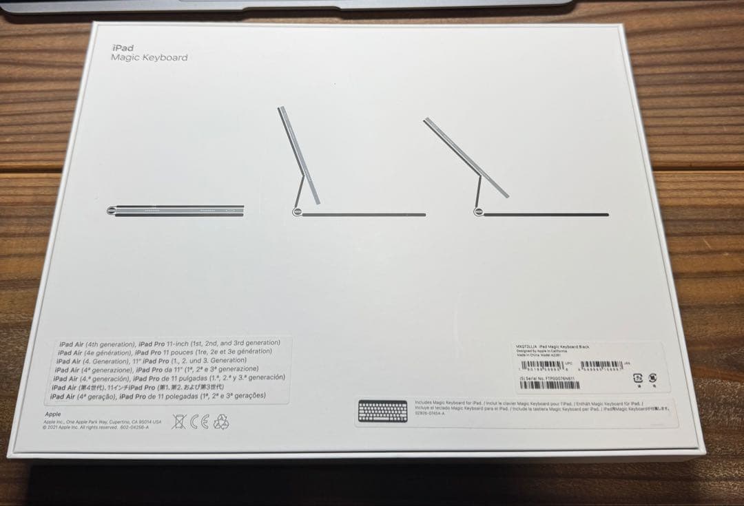 iPad Pro 11インチ (Magic Keyboard + Pencil)