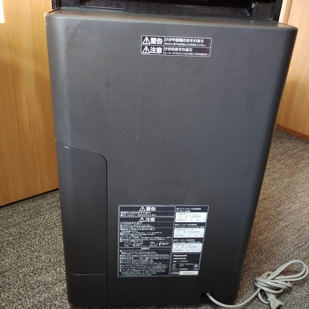 動作良好　Panasonic　加湿空気清浄機　F-VXR70