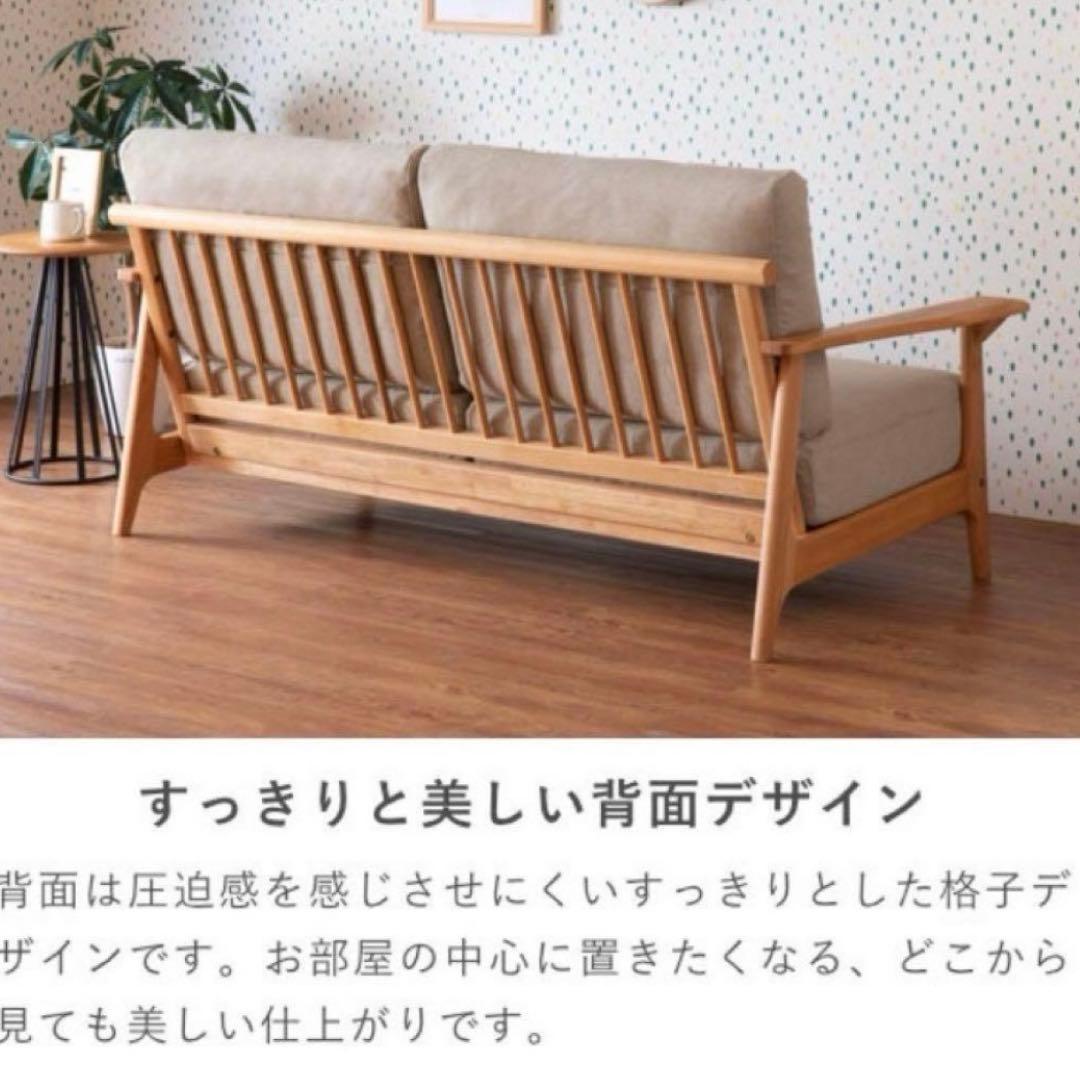 ISSEIKI 一生紀 2.5人掛けソファ ベージュ