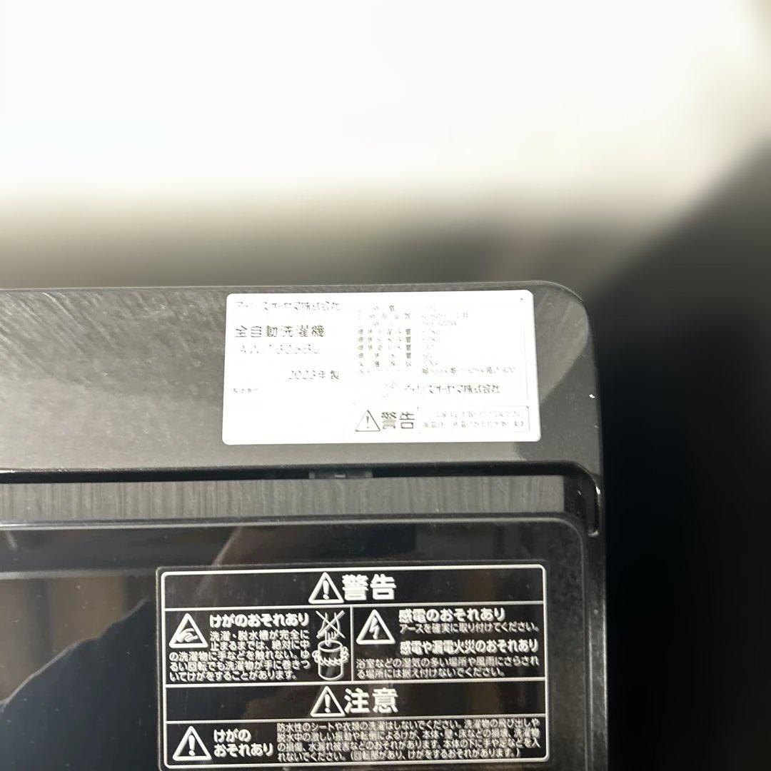 7192 【新生活応援家電3点セット】高年式アイリス 冷蔵庫 洗濯機 電子レンジ