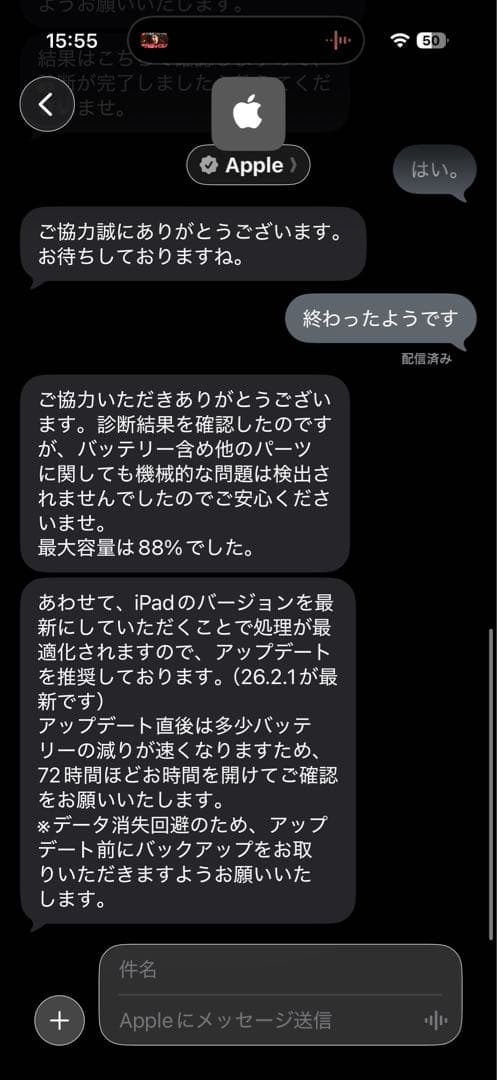 iPad Air4 256GB Green、マジックキーボード11インチ