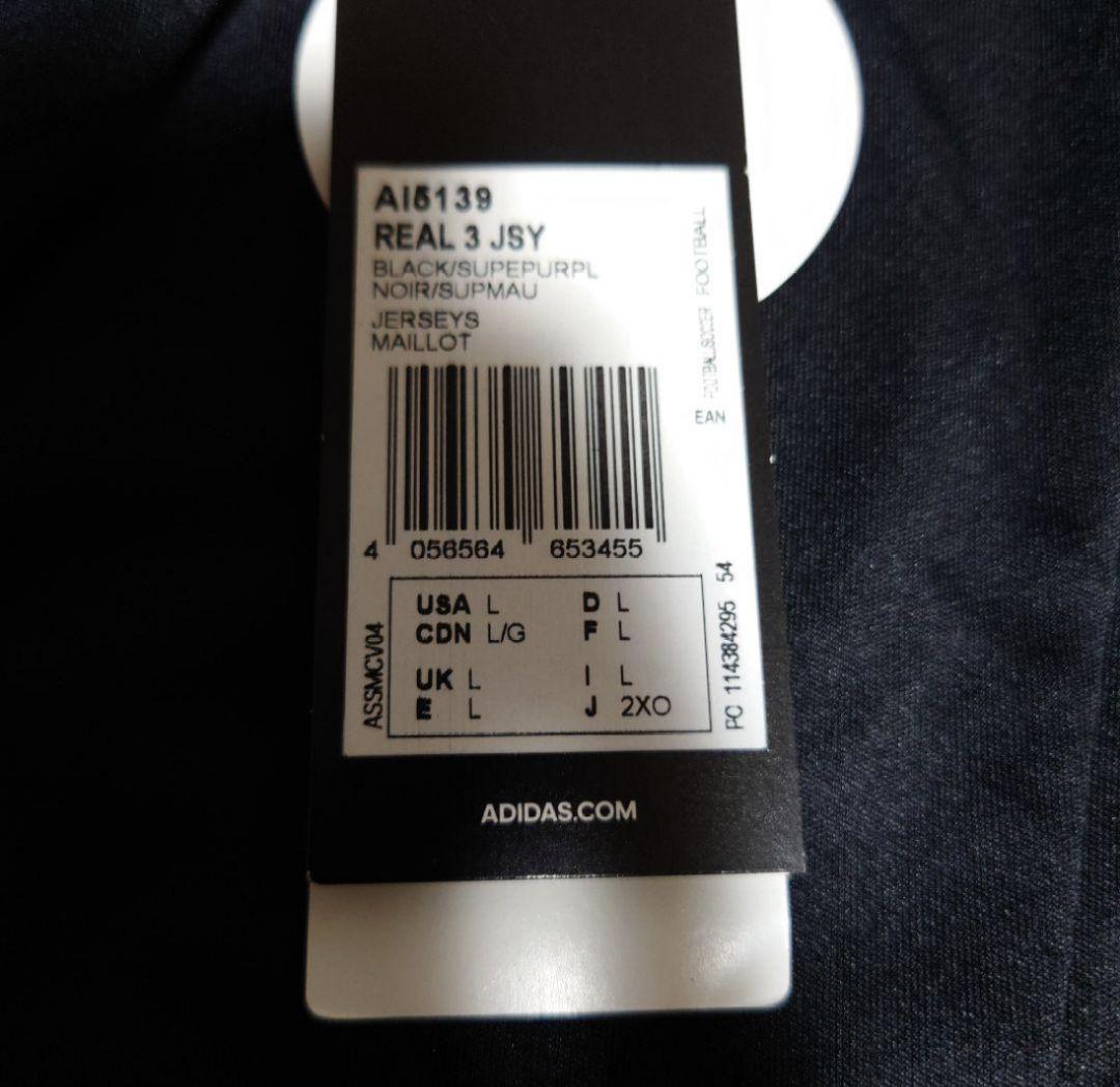 レアル・マドリード 2016-2017 3rdユニフォーム トニ・クロース