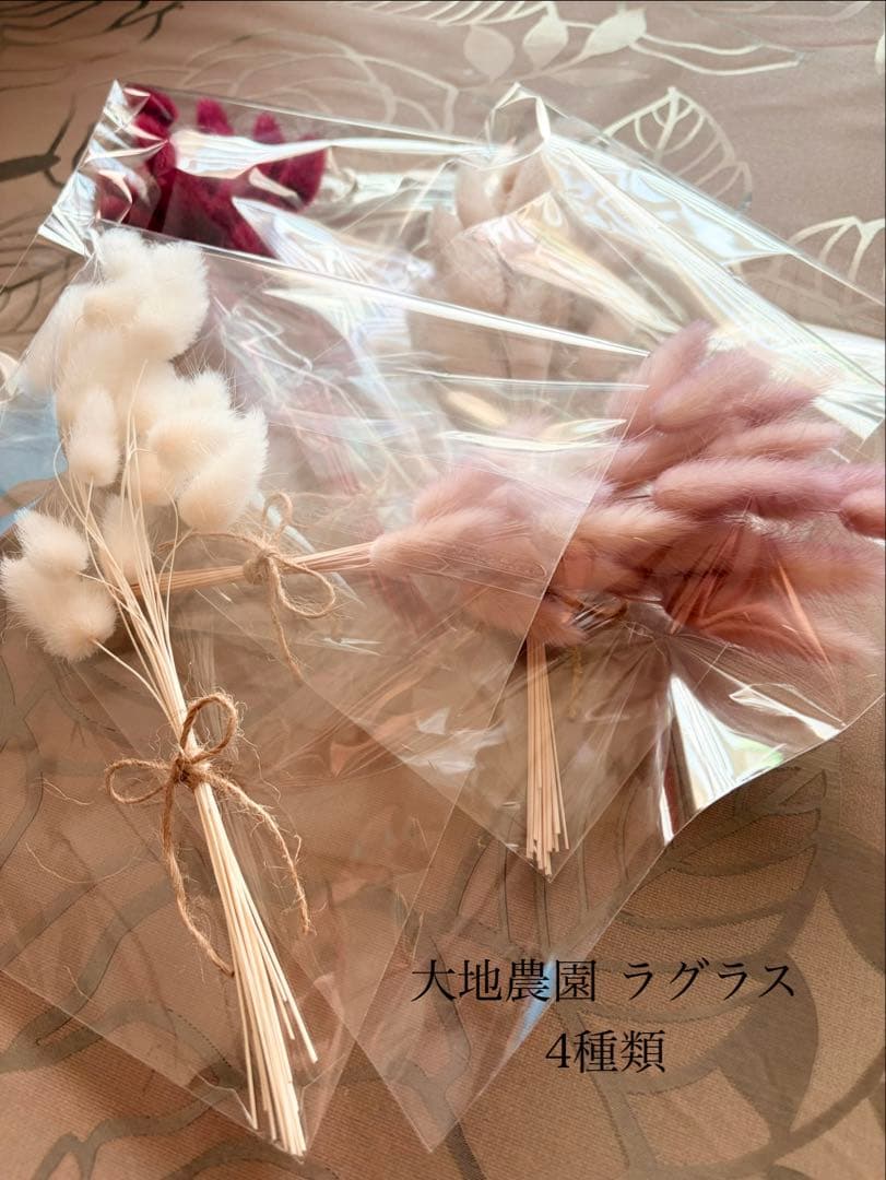 大地農園〜他花材、アレンジ雑貨まとめ売り☆赤字覚悟の出品です‼️