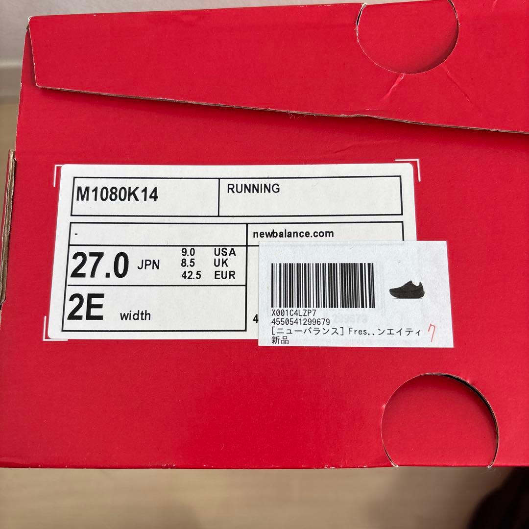 スパイク・シューズ X 1080 v14 27.0 2E ALL BRACK