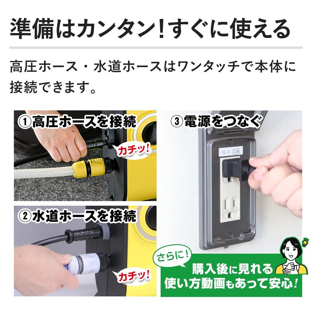 お*ず様 ケルヒャー　高圧洗浄機　JTKサイレントスリムベーシック 新品未開封