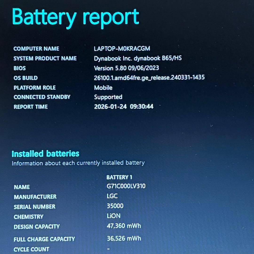 dynabook B65 第11世代 i5 8GB 15.6型 DVD ドライブ