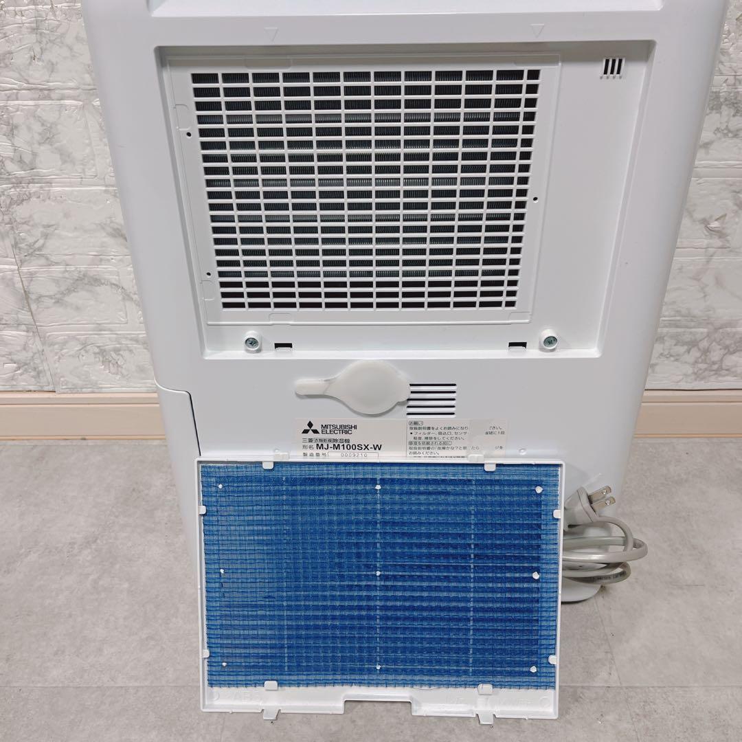 三菱電機 MJ-M100SX-W 衣類乾燥除湿機 サラリ　2021年製