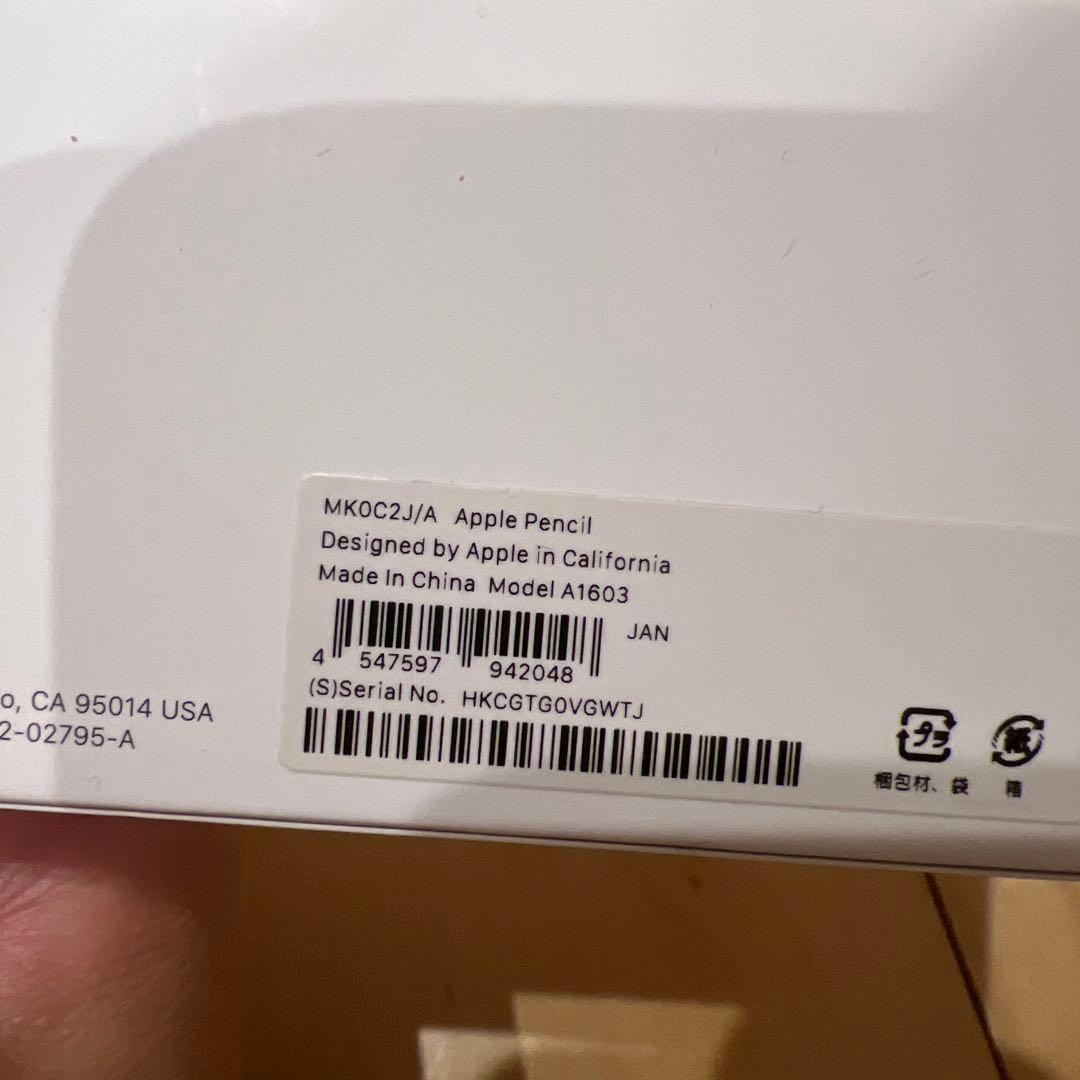Apple pencil第1世代