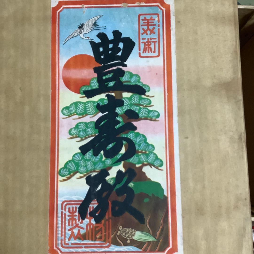 まこちゃん‼️希少❶【木製雛御殿】②【芥子雛】親王・内親王・十三人小ぶり