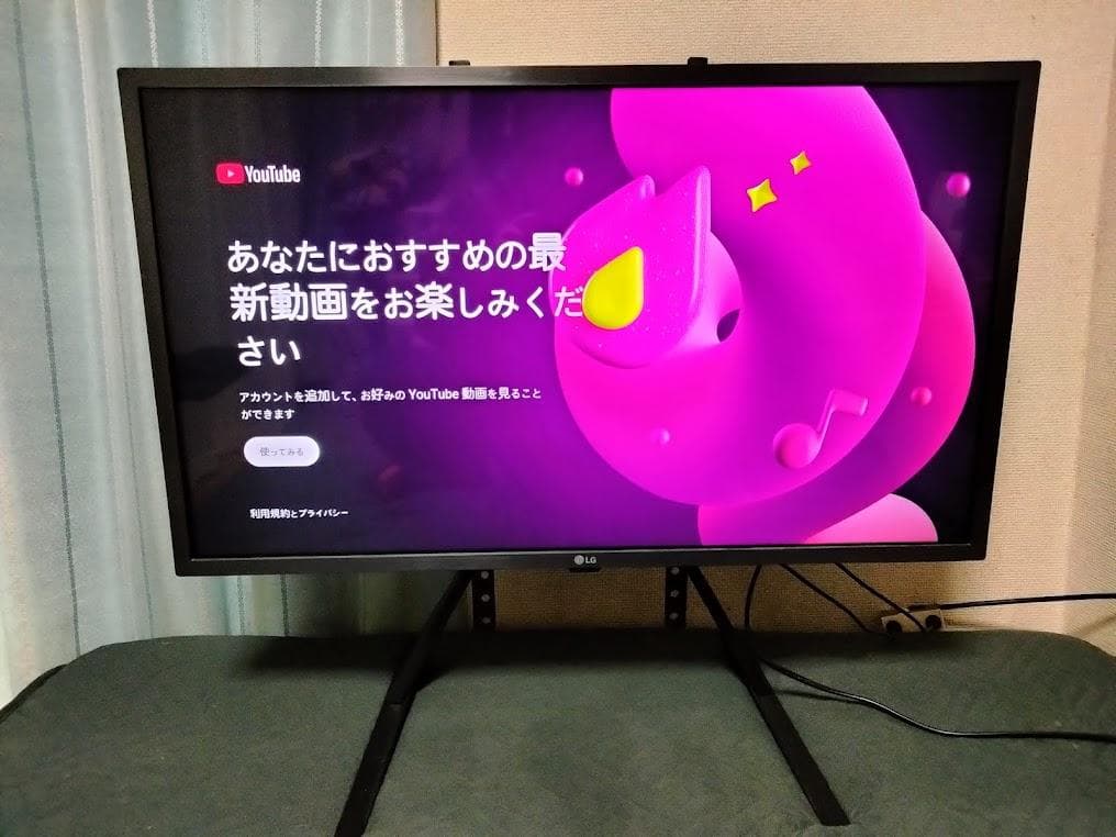 ２０２４年製　横浜駅から３０Km以内は無料配送 LG ３２インチ　スマートテレビ