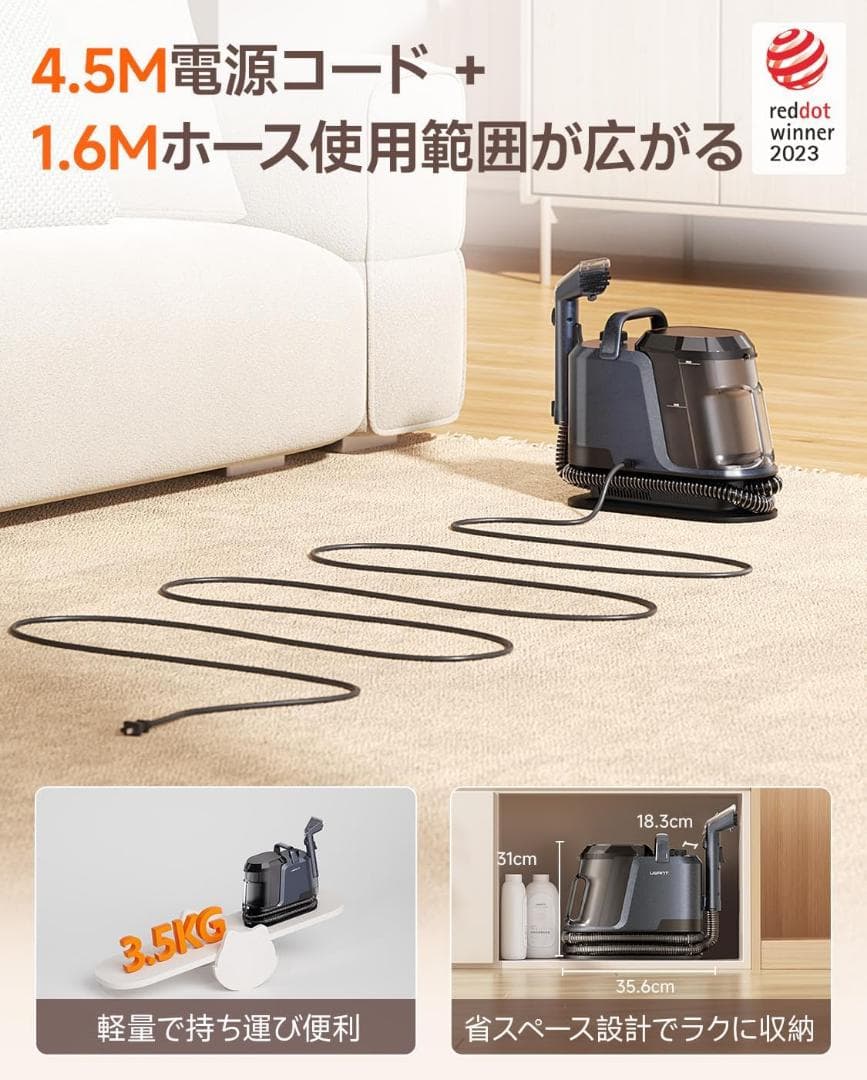 【18000Pa超強力吸引】家庭用カーペット3種類プロ仕様ブラシ専用洗浄液付き