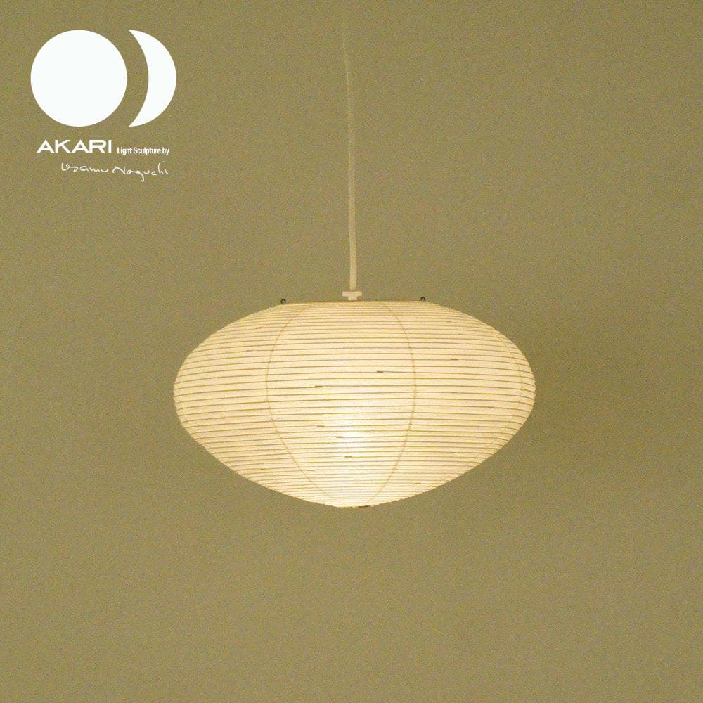 【本物】新品未使用イサムノグチ AKARI 26A シェードのみ