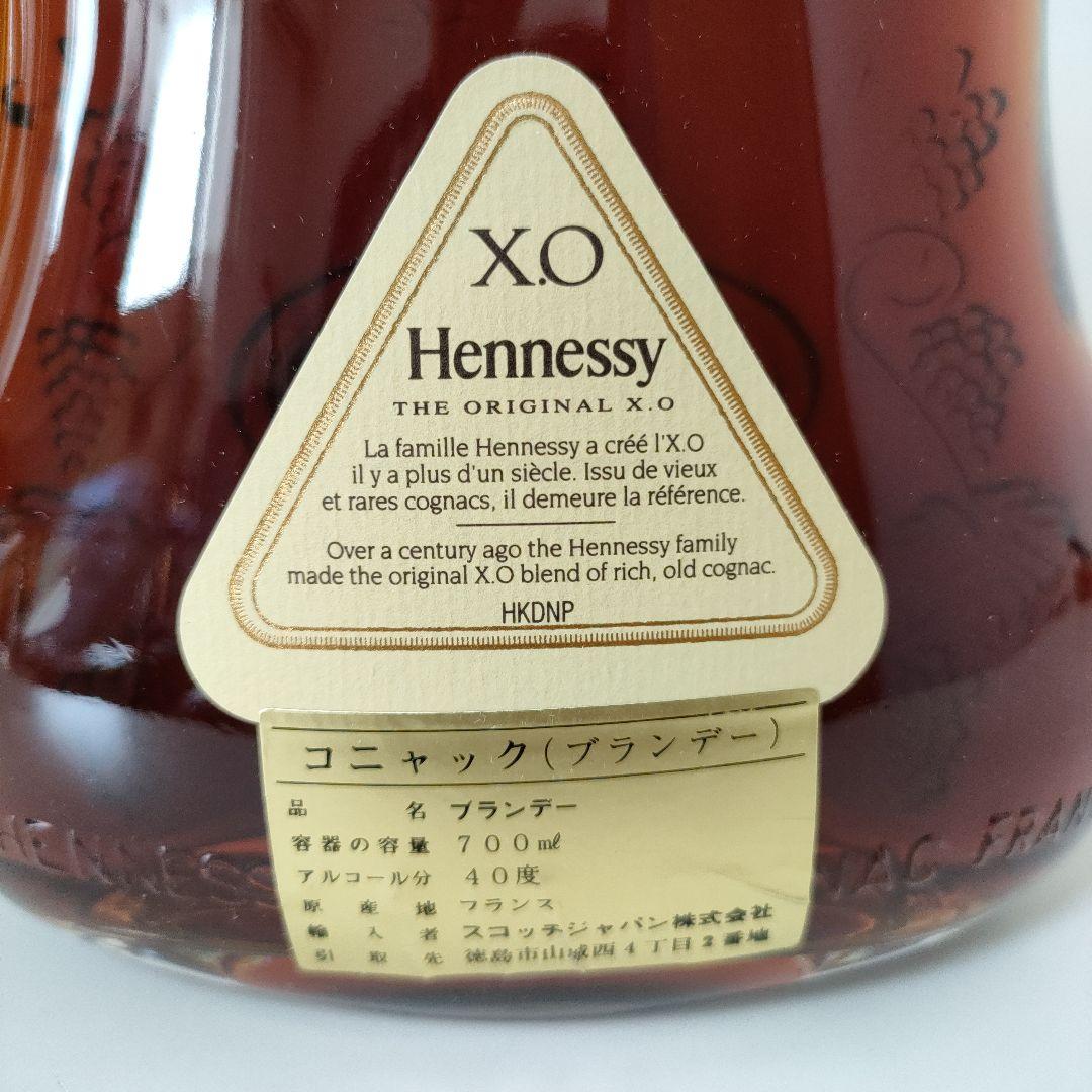 未開封★Hennessy（ヘネシー）XO コニャック 700ml 40度