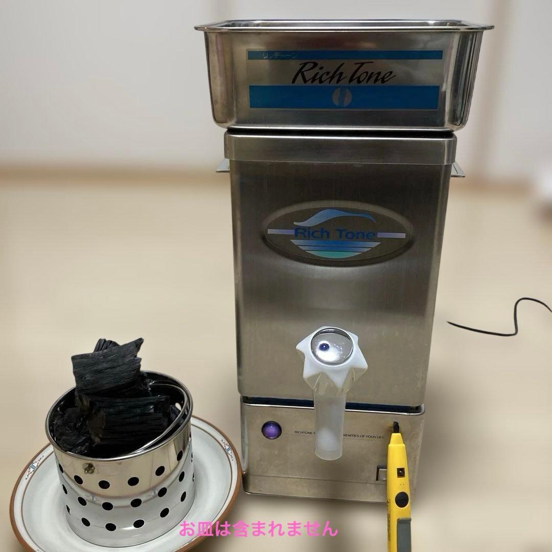 【12/14まで限定価格】リッチトーン RT-7CBZ 電子水・物質活性機