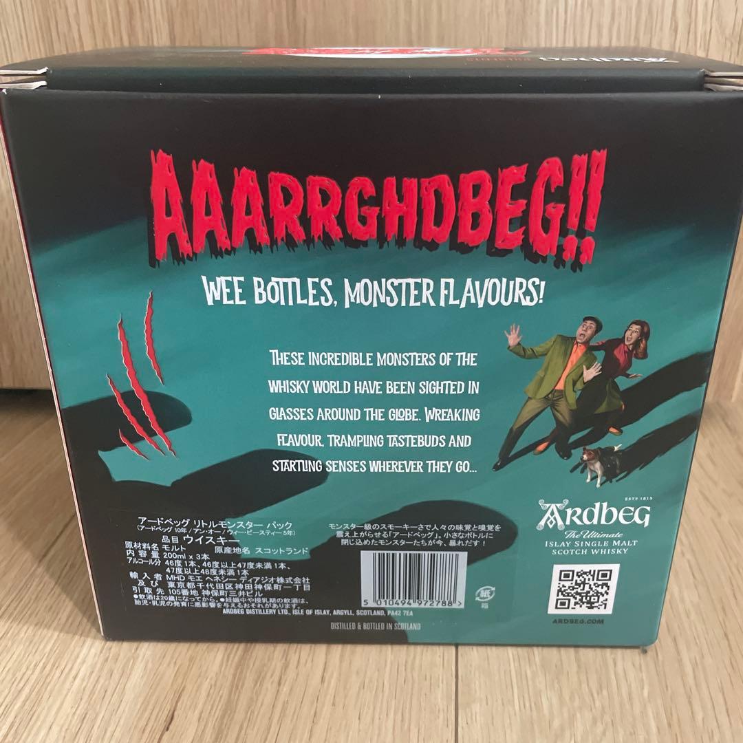 アードベックArdbeg The Three モンスターラック3本セット