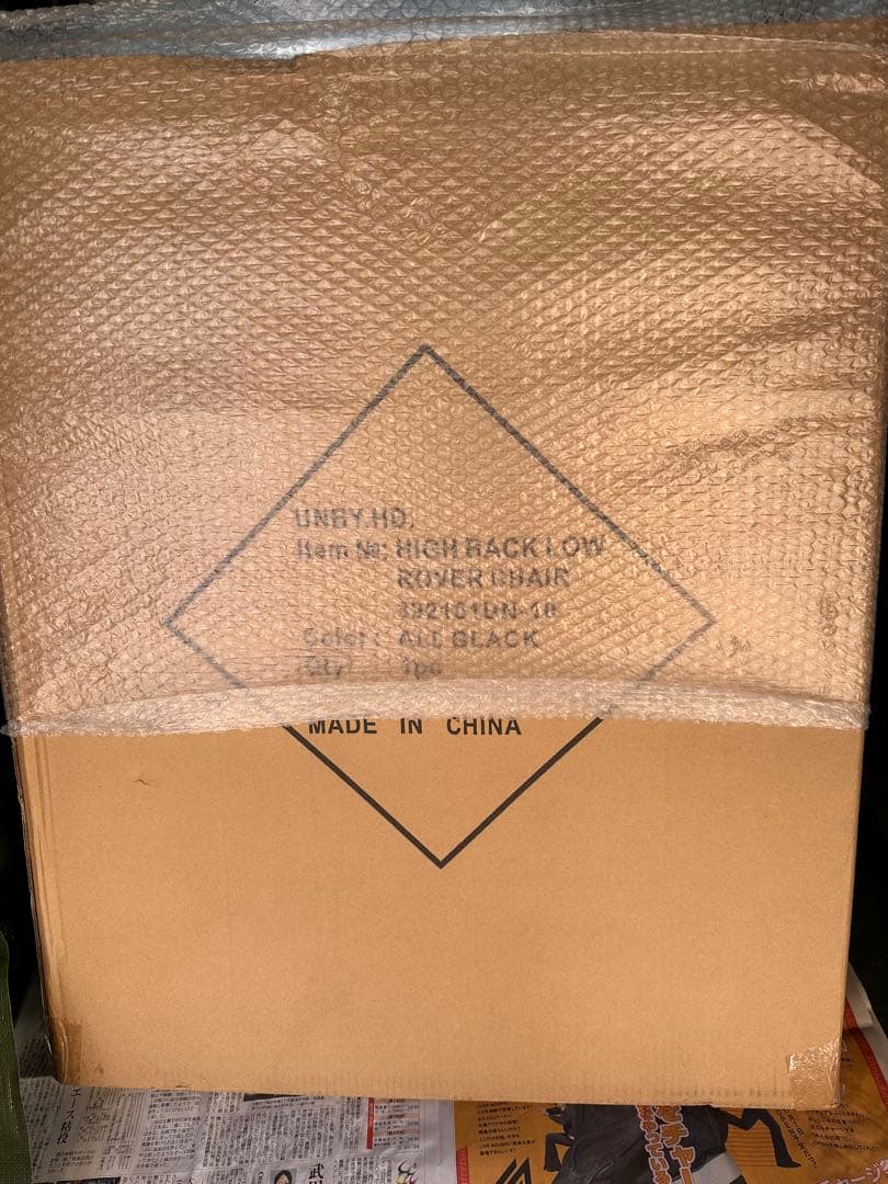 UNBY STORE別注 ハイバックローバーチェア オールブラック＆アクッション