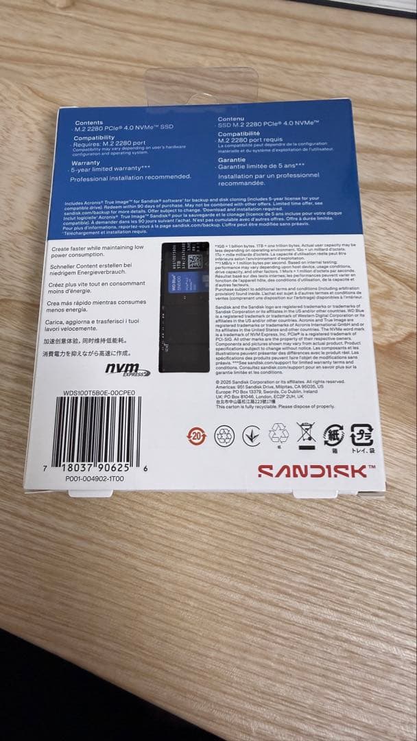 内蔵SSD WD Blue NVMe SSD 1TB WDS100T5B0E