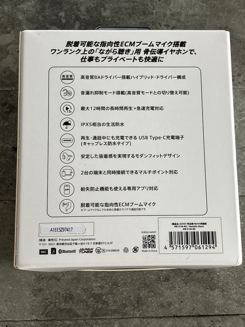 AVIOT 骨伝導イヤホン Openpiece Elite ブームマイク同梱版