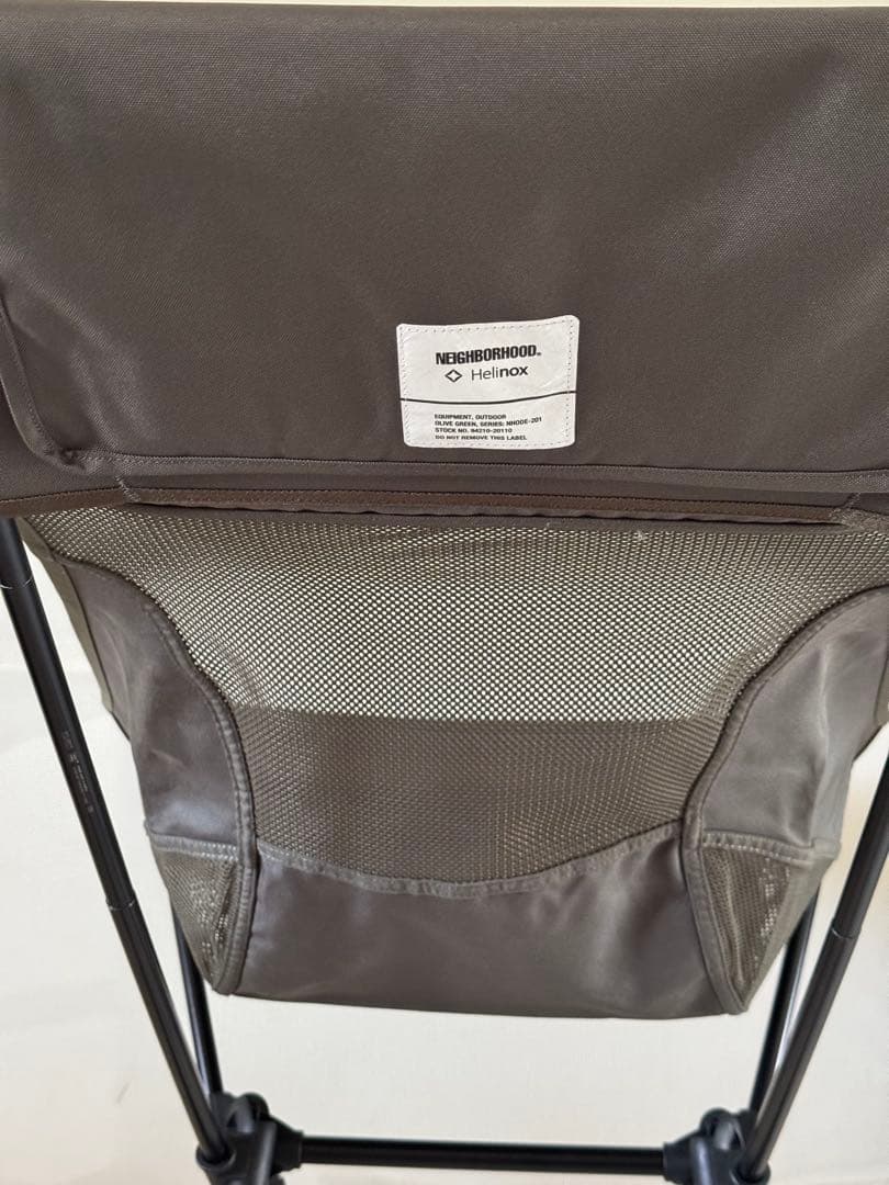 NHHX E-SUNSET CHAIR　ロッキングフットセット