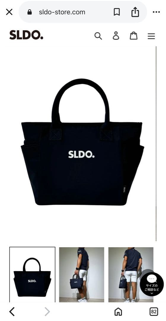 SLDO. ブラック トートバッグ FREE ほぼ新品