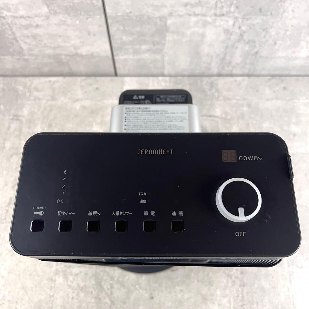 美品 ダイキン 遠赤外線暖房機セラムヒート ERFT11WS-H 2019年製