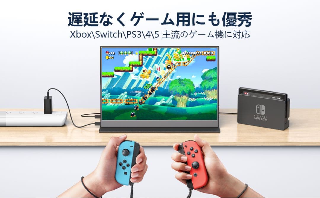 MagicRaven 14インチポータブルモニター1200P モバイルモニター