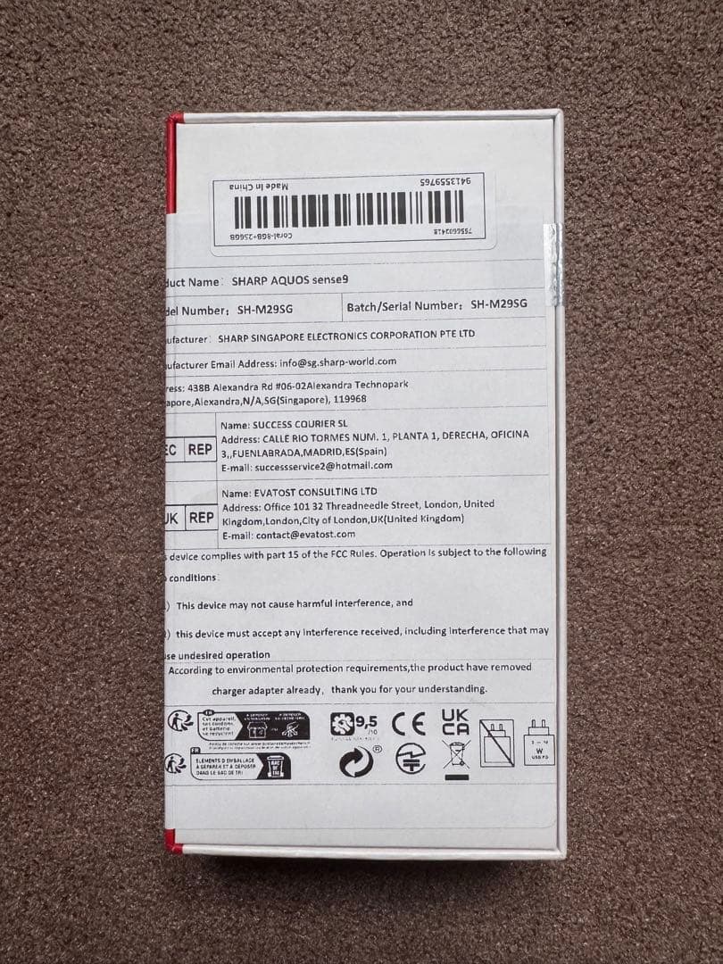 SHARP AQUOS sense9 ピンク