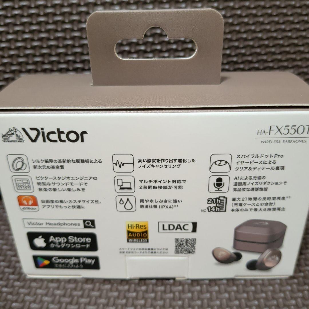 victor HA-FX550T ビクターワイヤレスイヤホン