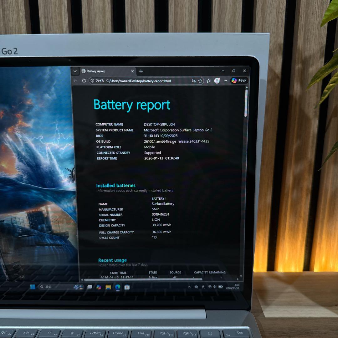 上品質‼️Surface Laptop Go 2☘タッチパネル式☘ノートパソコン