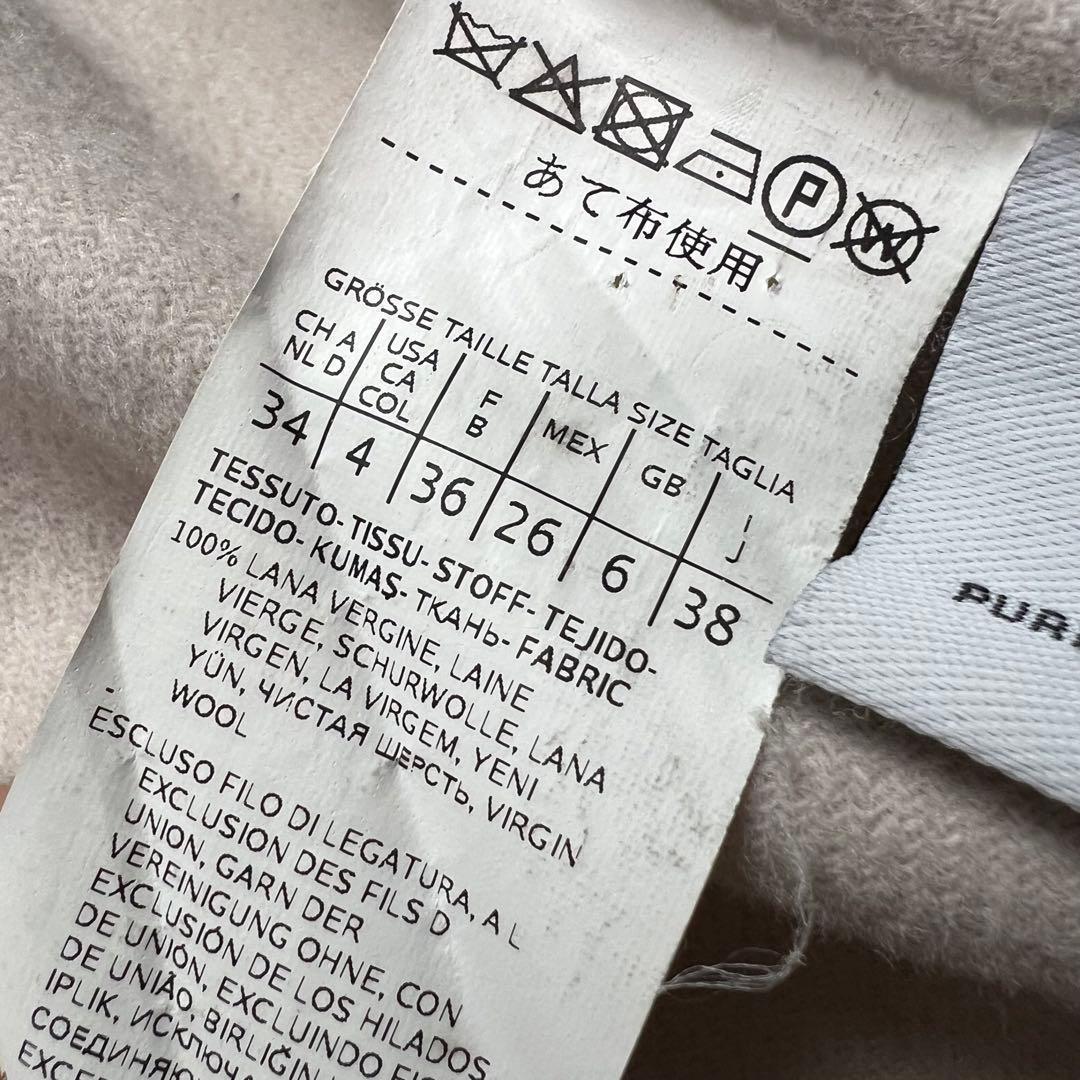 極美品♡近年品　マックスマーラ　クチートアマーノ　ベルテッドコート　アイボリー