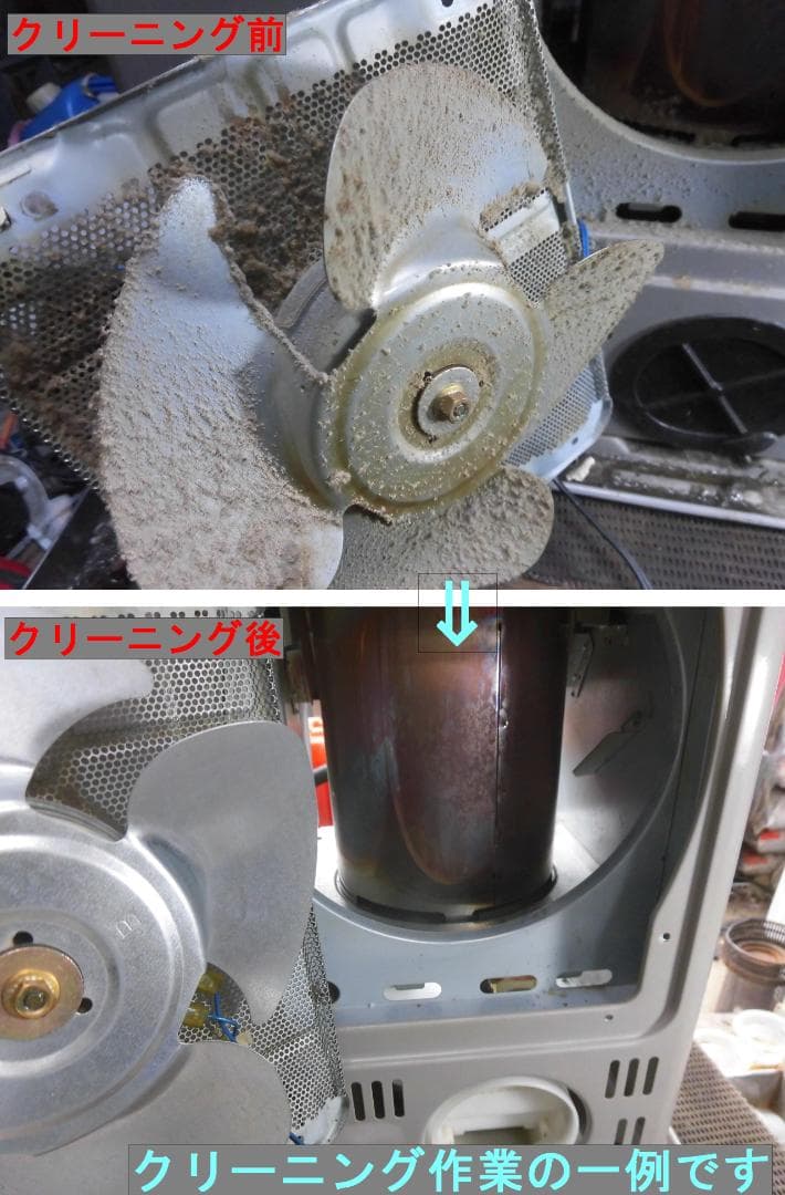 【S9537】整備済 石油ファンヒーター コロナ FH-VD3314Y