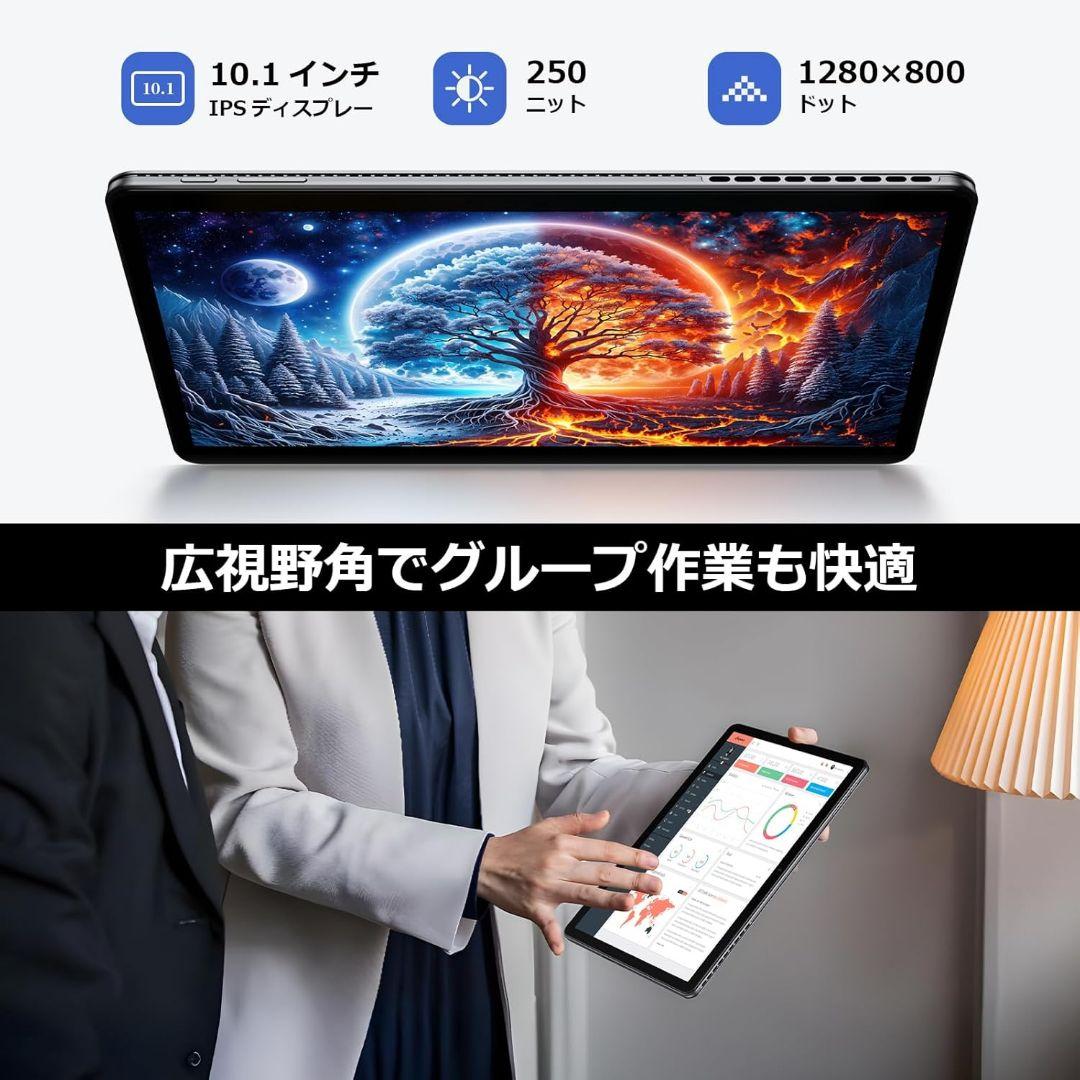 新品 タブレット Win11 Office 10.1 12GB 256GB