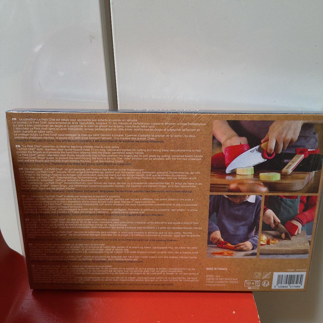 OPINEL le petit Chef 子ども用包丁　正規品