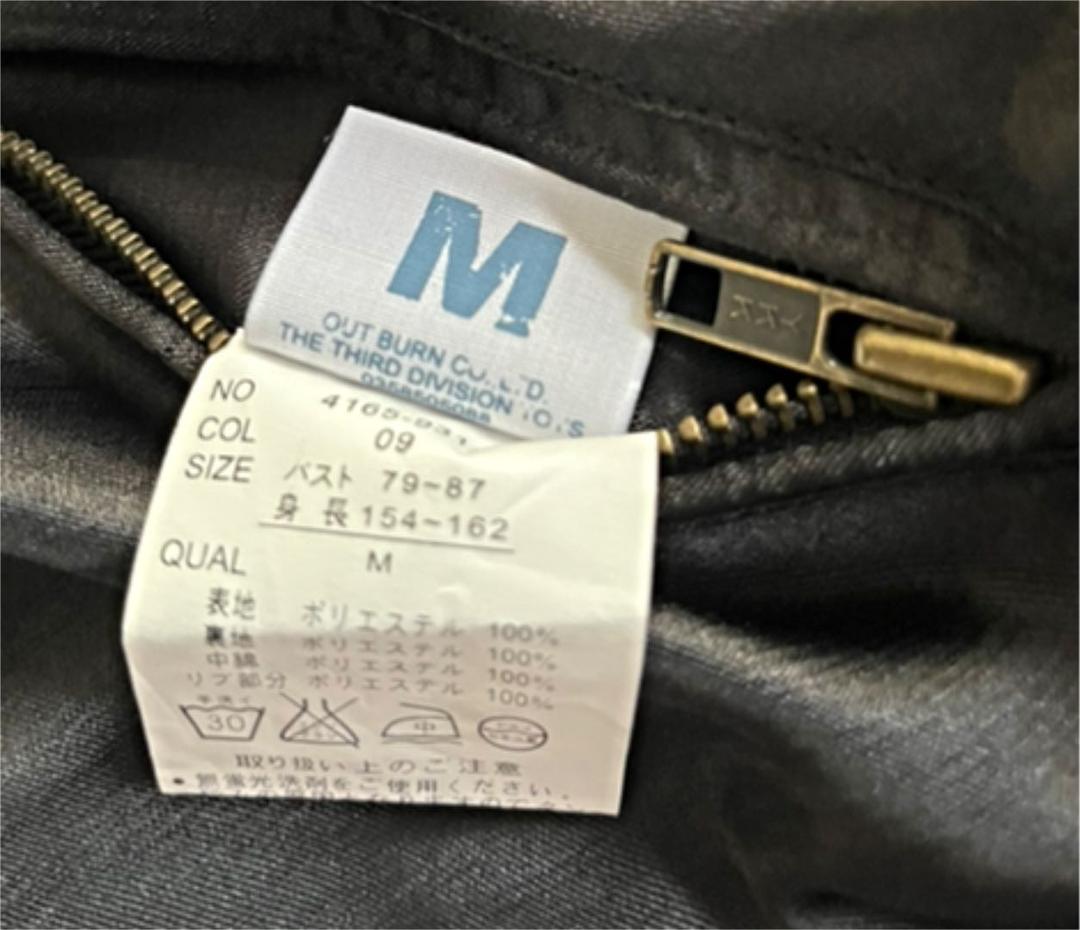 ディズニー★ミニーマウス★スカジャン★リバーシブル★M size