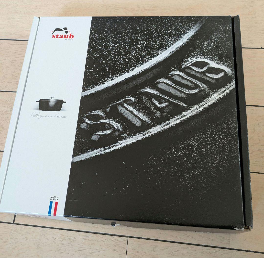 STAUB ピュアグリルラウンドチェリー 26cm