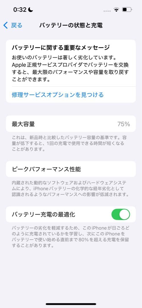 Apple iPhone13Pro グラファイト箱Lightningケーブル付