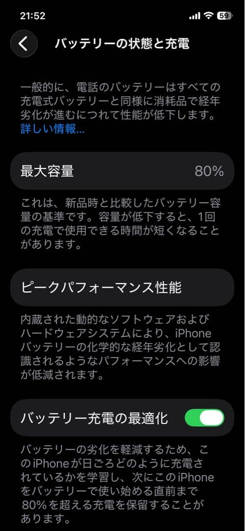 Apple iPhone 12 Pro グラファイト128GB