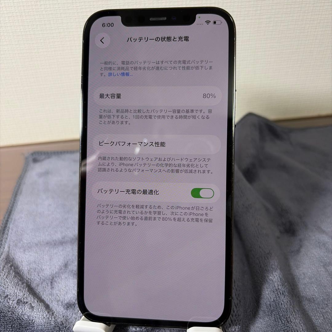 Apple iPhone 12 Pro グラファイト128GB
