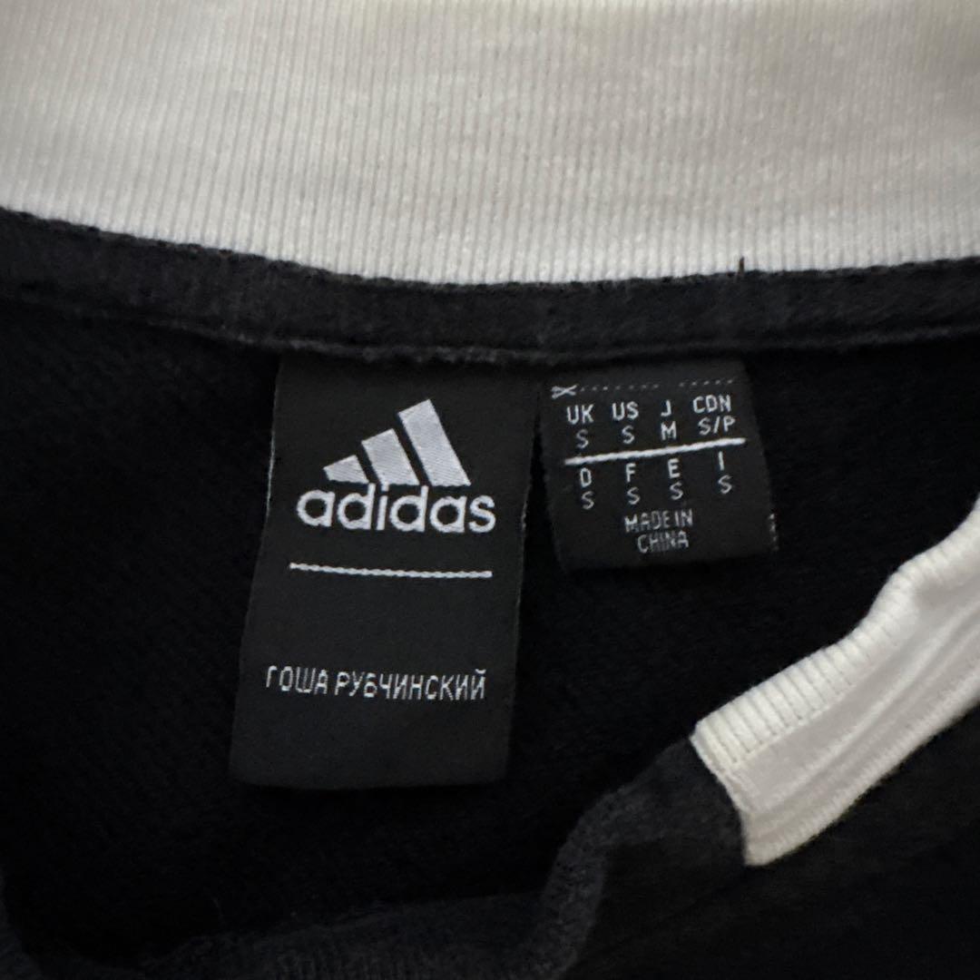 【名作】Gosha Rubcinsky × adidas ロゴ スウェット