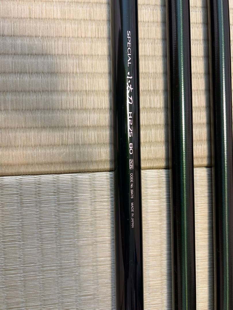 スペシャル小太刀 こだち H2.75 80 NR SHIMANO