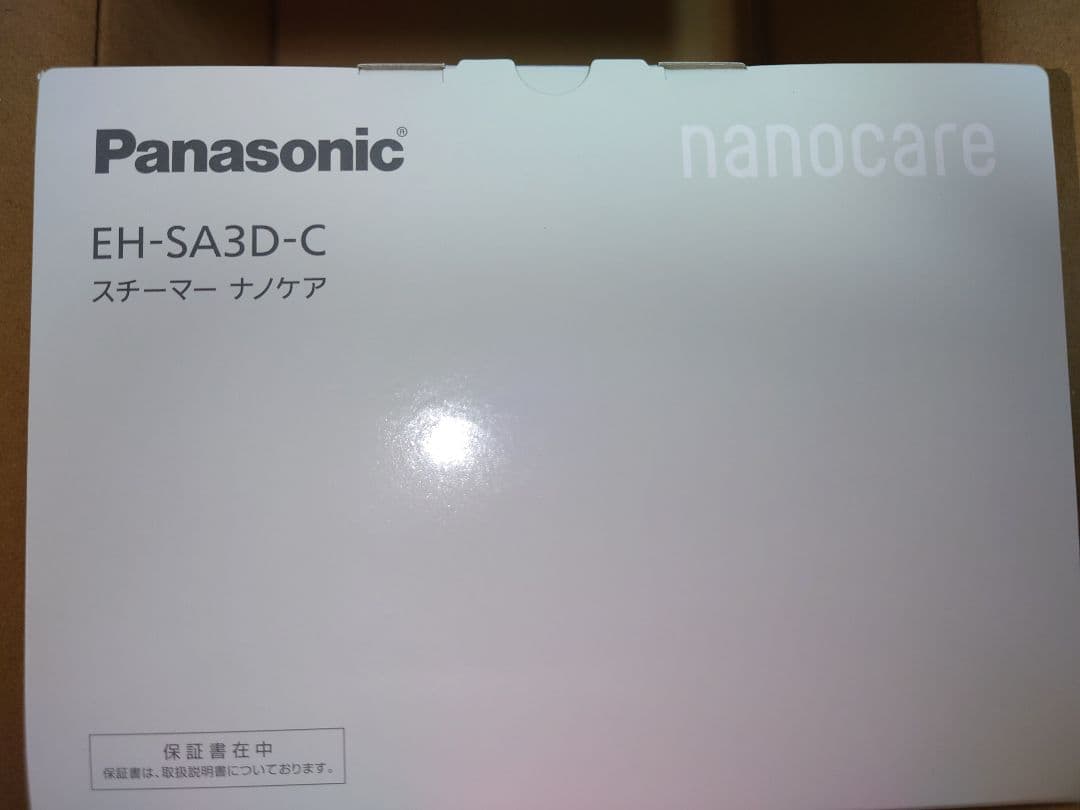 Panasonic nanocare EH-SA3D-C フェイススチーマー