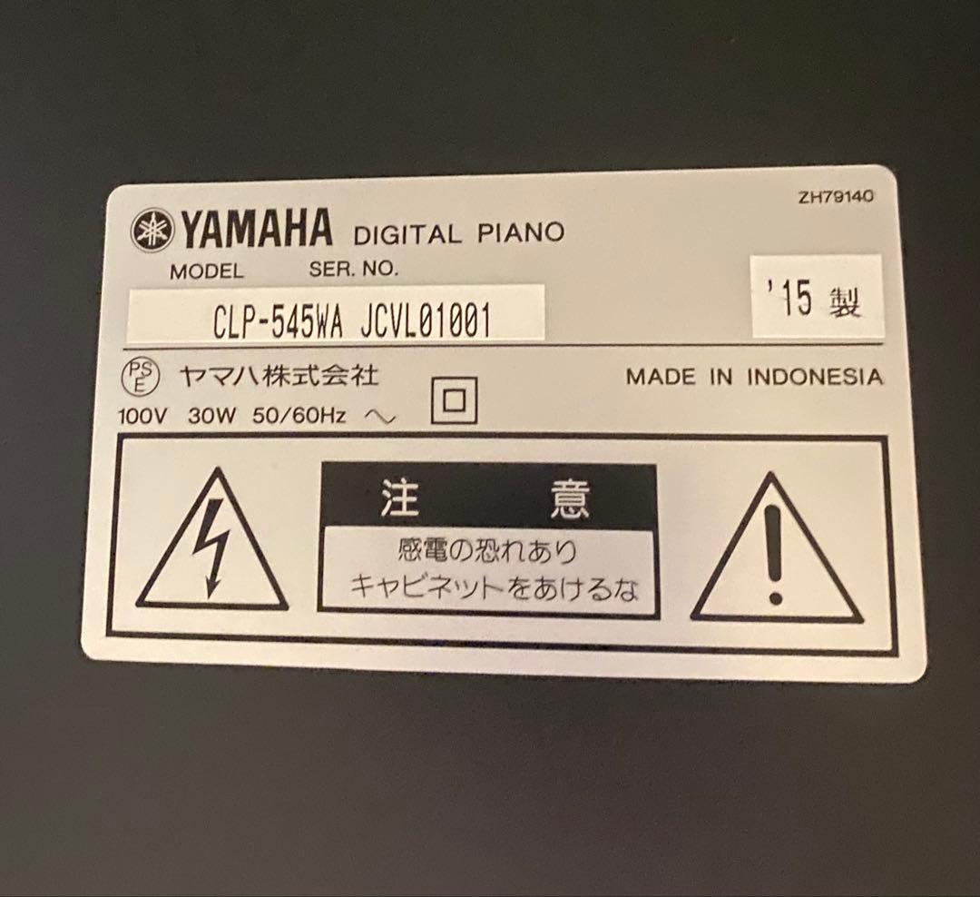 ヤマハ 人気のクラビノーバ ！CLP-545 / CLP-545WA 電子ピアノ