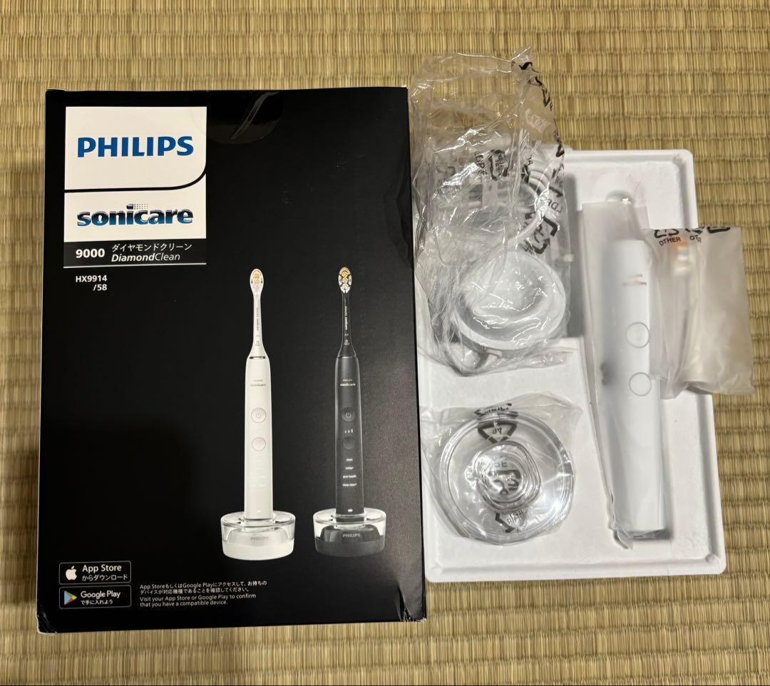 フィリップス ソニッケアー ダイヤモンドクリーン9000 ホワイト 電動歯ブラシ