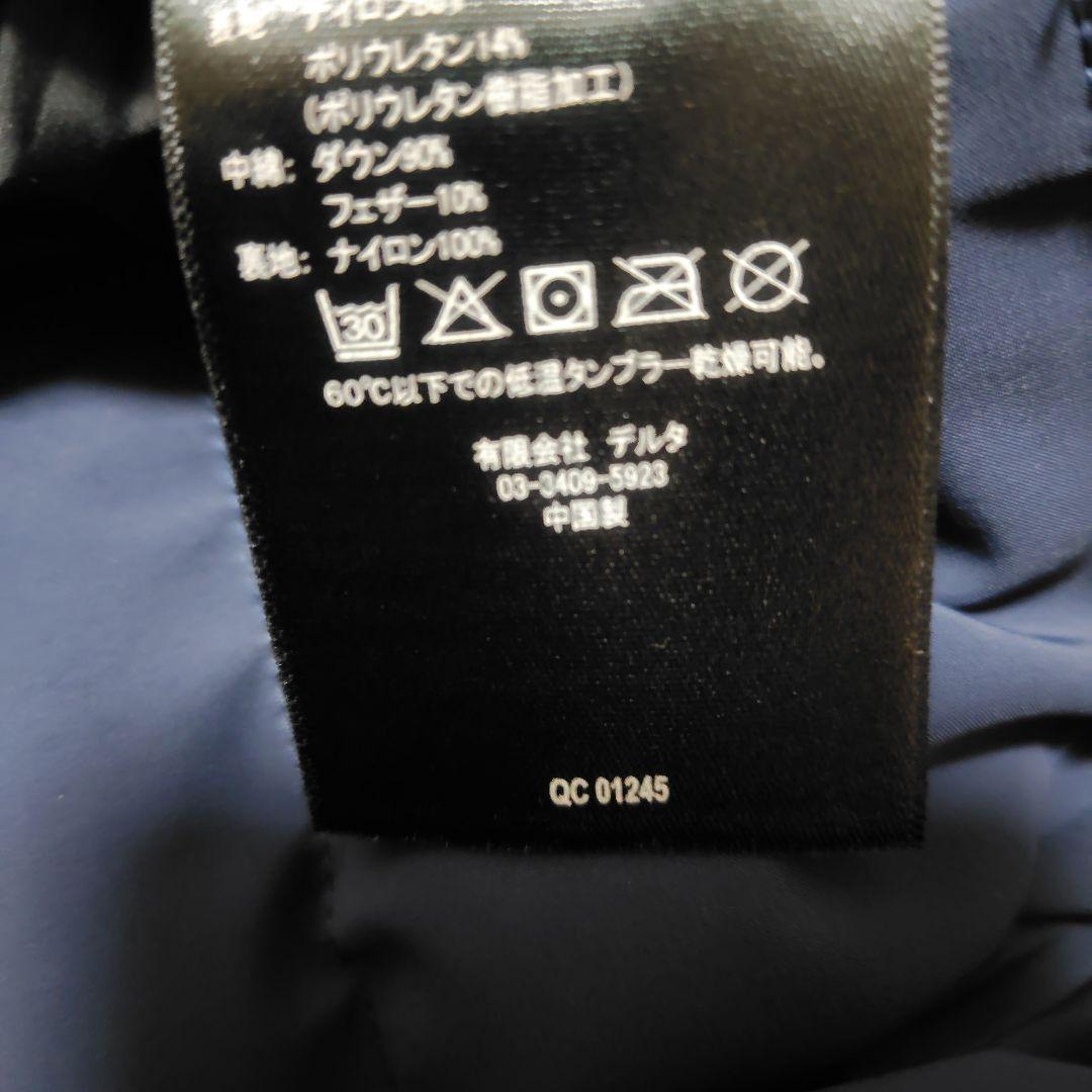 UBR ダウンジャケット　S　ネイビー