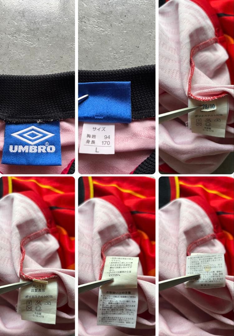 1997年　名古屋グランパス　アンブロ　ユニフォーム　正規品　ヴィンテージ