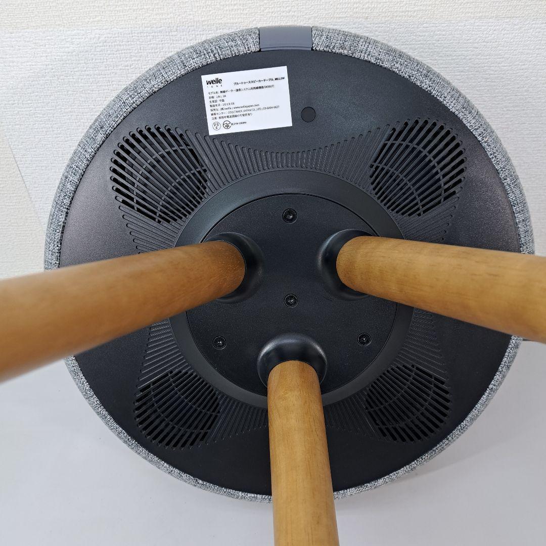 [ W301T ] WELLE ウェル テーブル型スピーカー