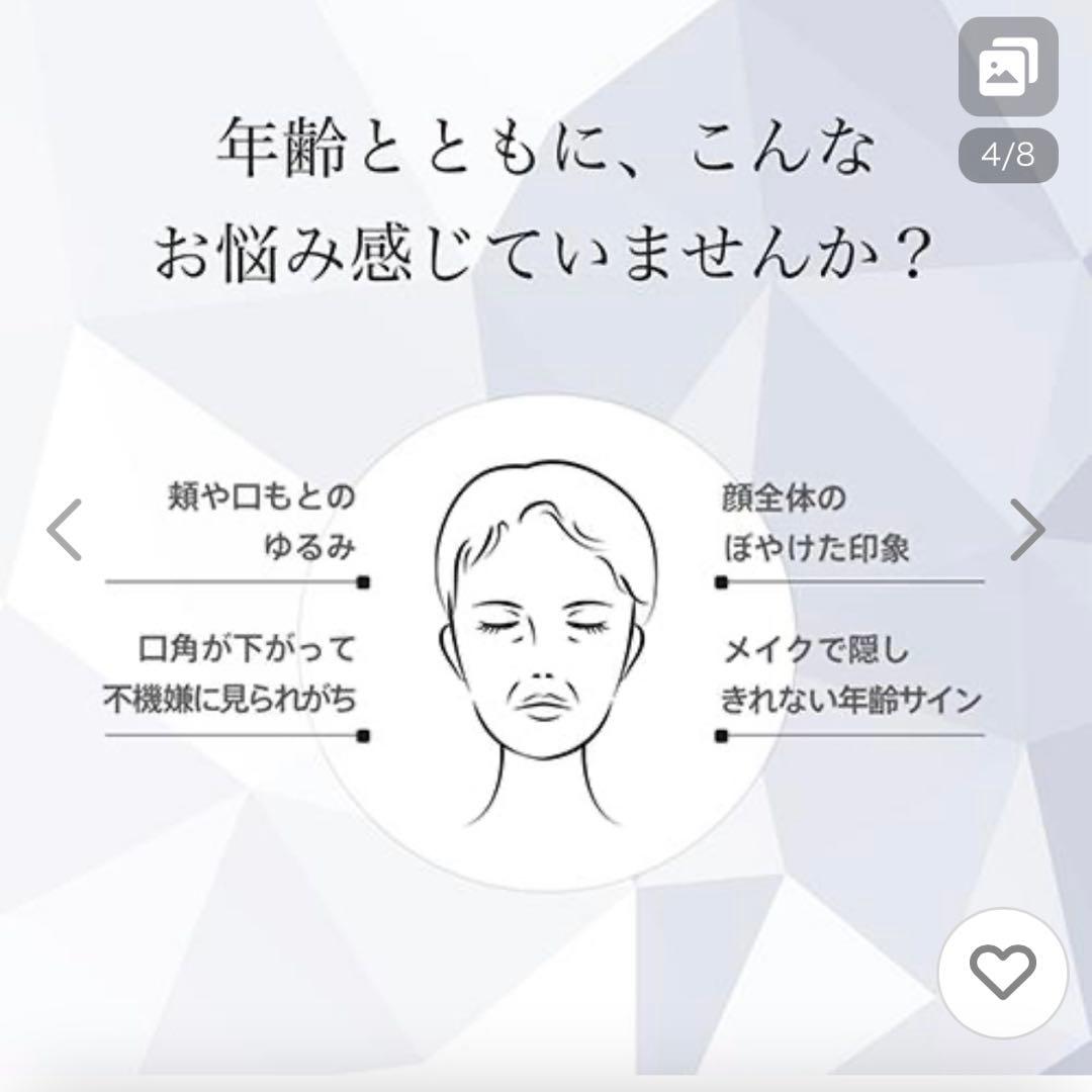 YAMAN 美顔器 ウェアラブル　ems