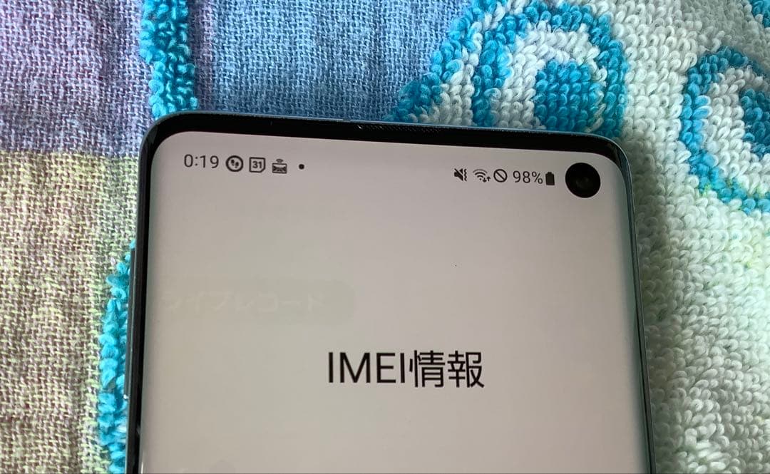 美品 バッテリー交換後1年使用 Galaxy S10 SCV41 SIM解除