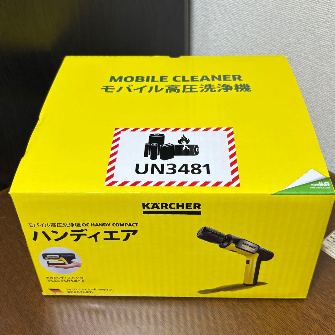 ケルヒャー　モバイル高圧洗浄機　Handy Compact 未使用　ハンディエア